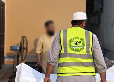 kafan